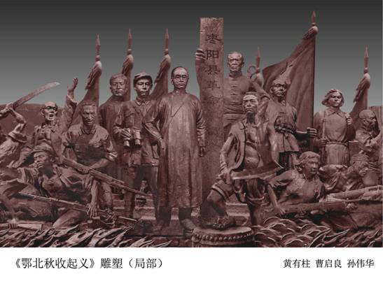 黄有柱
