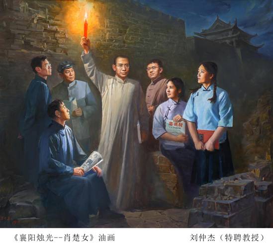 刘仲杰